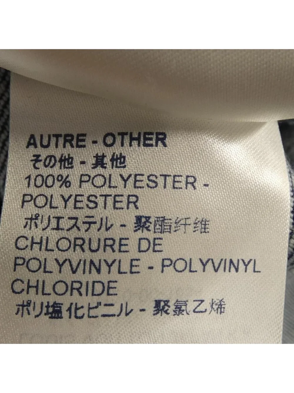 Louis Vuitton Damier Jeans